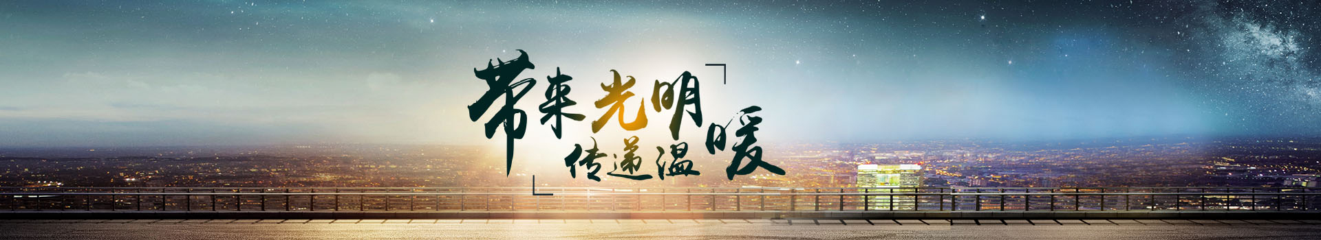 輪播banner1a